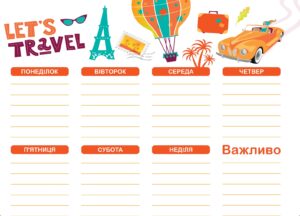 Магнитные планеры для организации задач