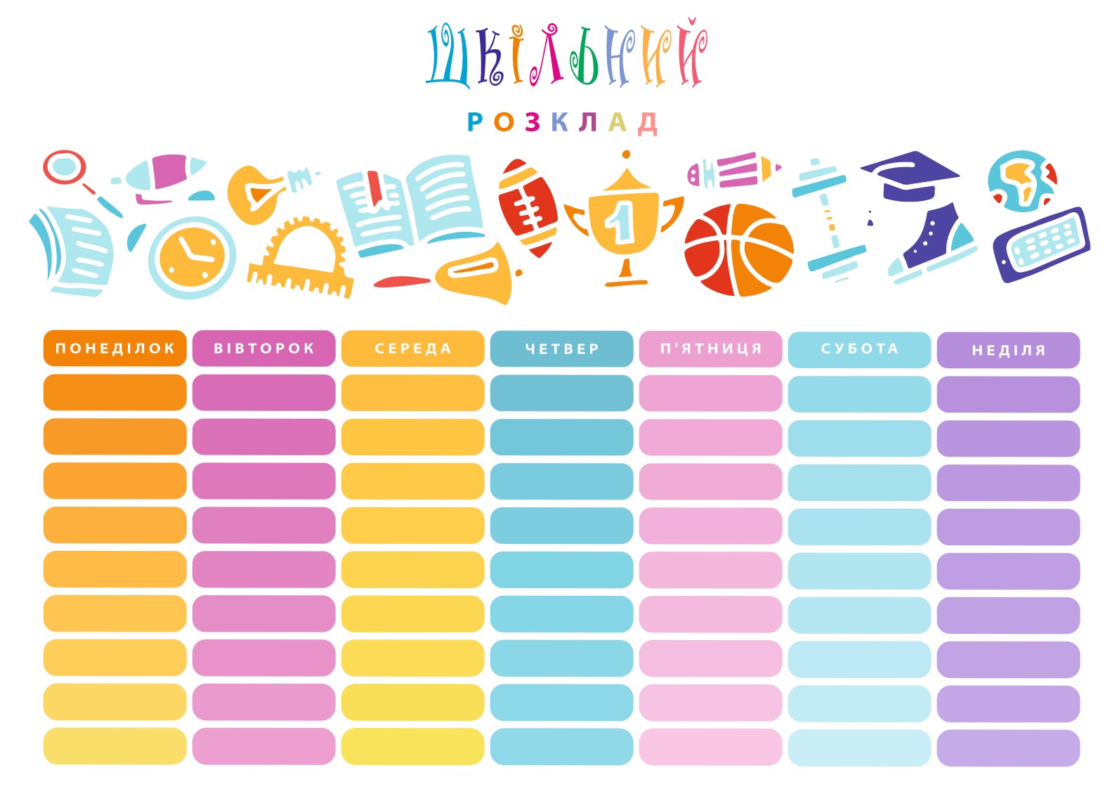 Магнітний планер А3 Шкільний розклад 10 укр