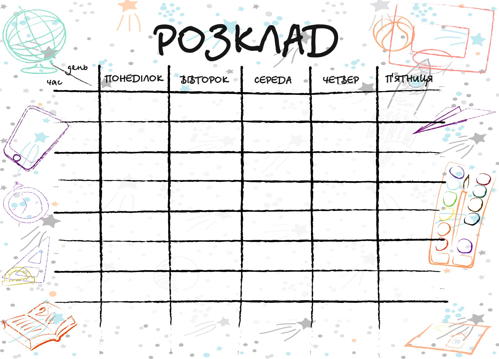 Магнітний планер А3 Шкільний розклад 6 укр