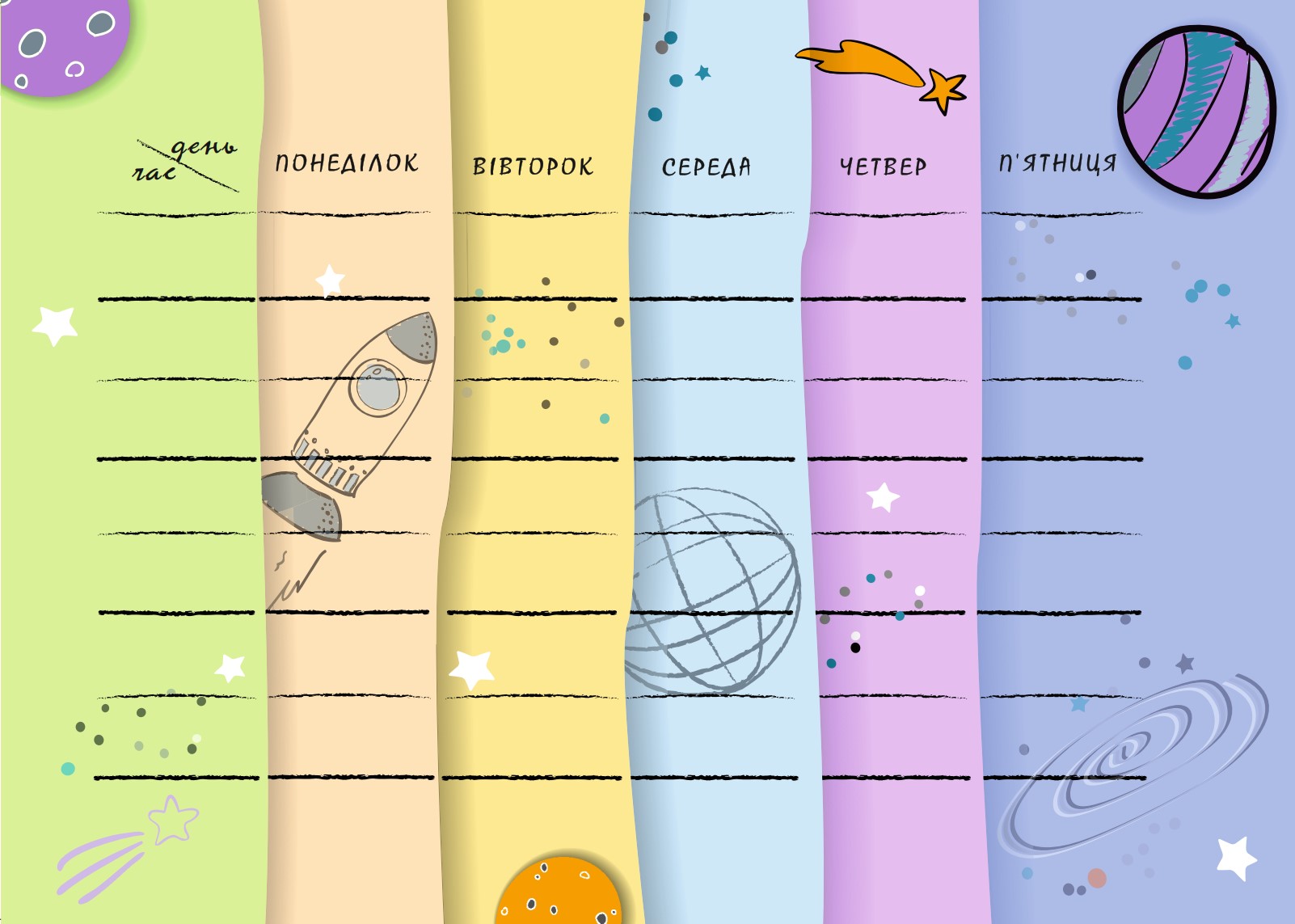 Магнітний планер А3 Шкільний розклад 7 укр