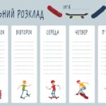 Магнітний планер А3 Шкільний розклад 9 укр