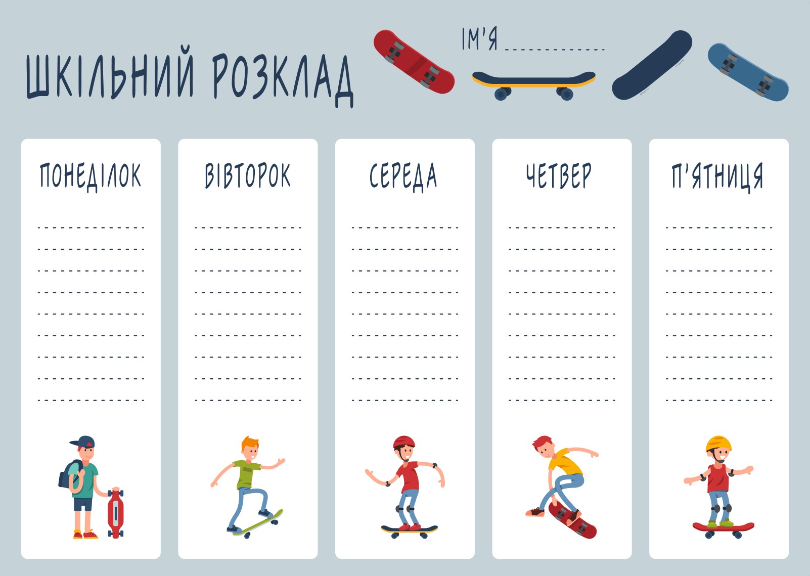 Магнітний планер А3 Шкільний розклад 9 укр