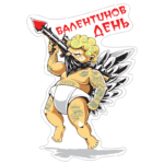 Магніт на авто день святого Валентина рус