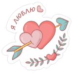 Магніт на авто я кохаю рус