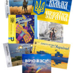 Набор патриота Украина