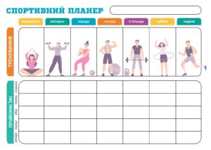 Магнитный планер на холодильник