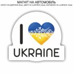 Украшение на авто - Патриотическая (А3)