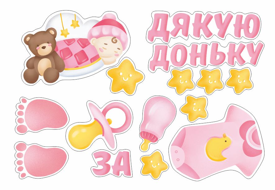 Прикраса авто на виписку з пологового будинку – Дякую за доньку