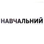 Магнітний знак на авто "Навчальний"