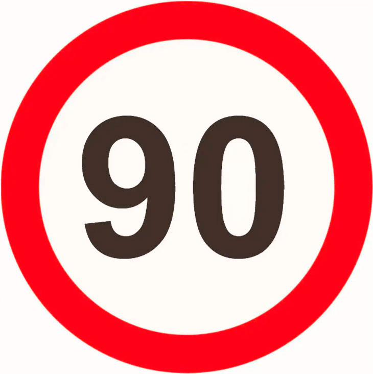 Магнітна наліпка на авто знак “90”