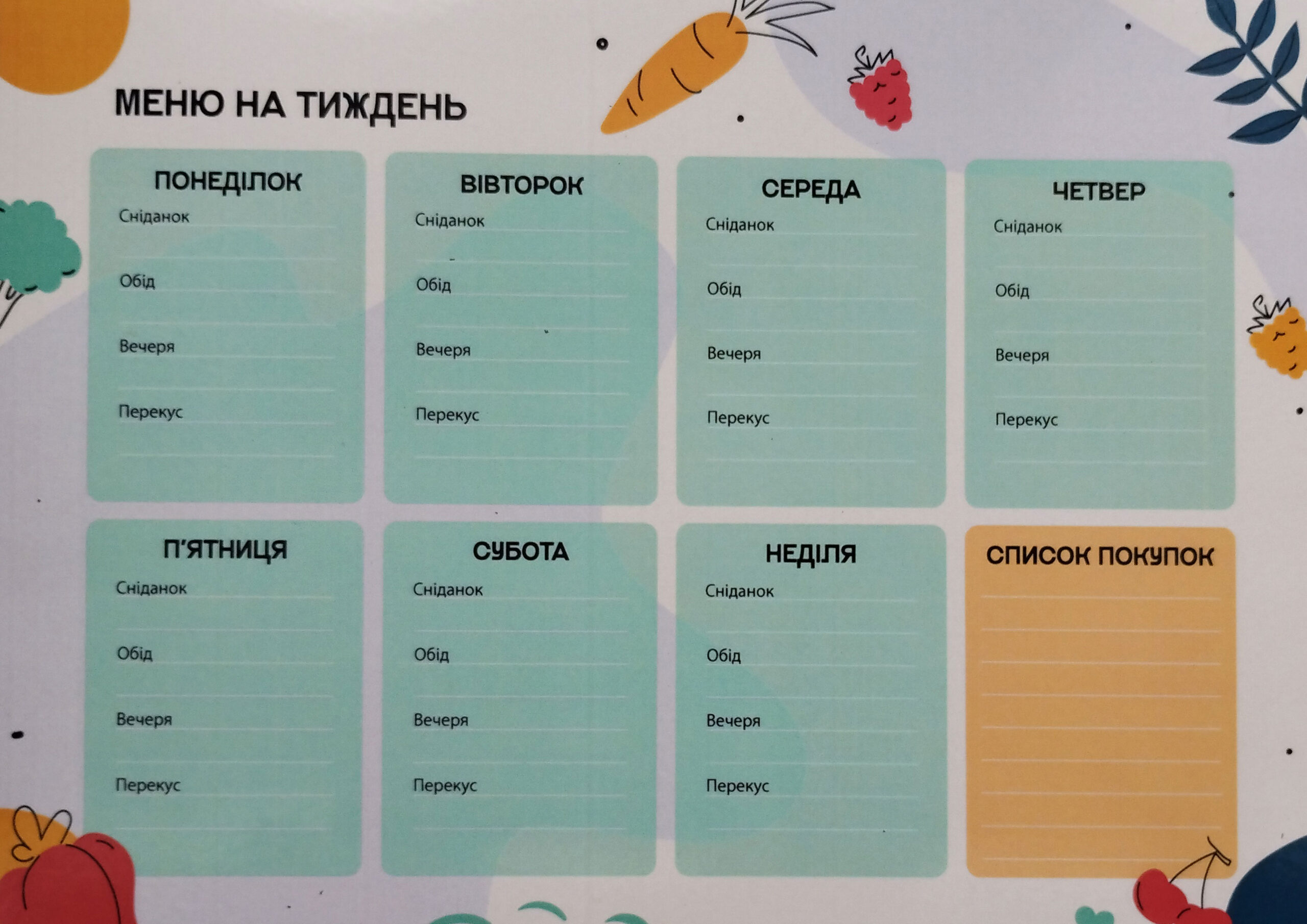 Магнітний планер дитячий на холодильник